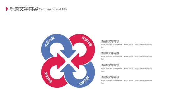 简约二十四节气冬至冬季饺子动态PPT模板