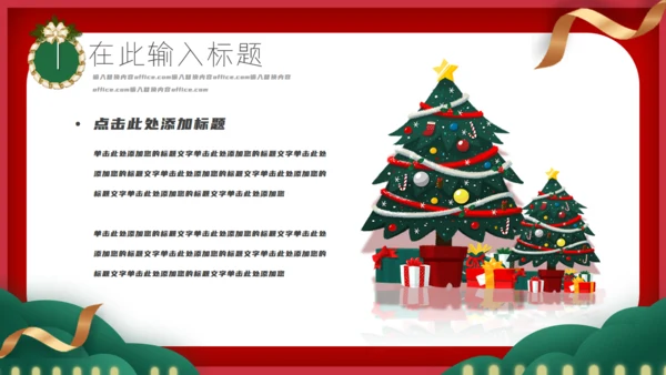 圣诞狂欢节活动宣传策划通用PPT模板