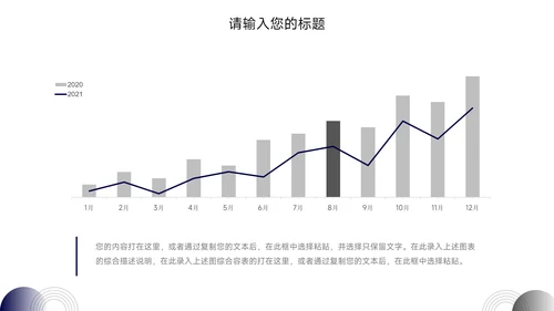 蓝色商务风格市场营销策划PPT模板