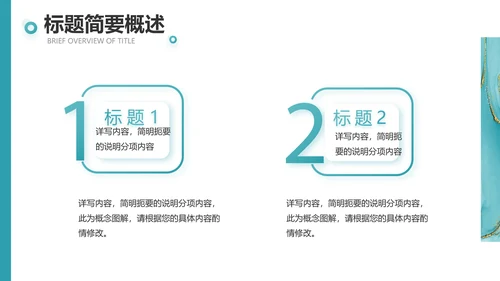 蓝色创意艺术设计答辩个人作品集动态PPT