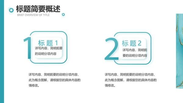 蓝色创意艺术设计答辩个人作品集动态PPT