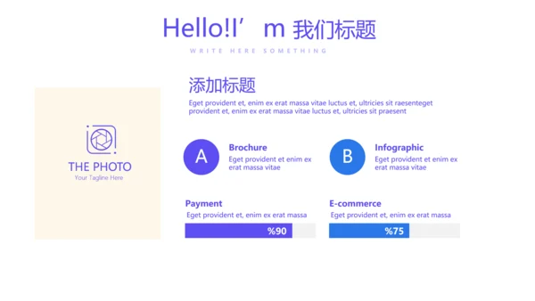 教育行业开题报告毕业答辩动态PPT模板