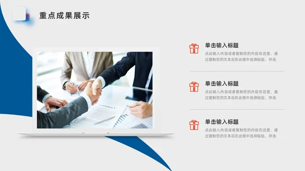 小清新简约毛玻璃风工作总结汇报PPT模板