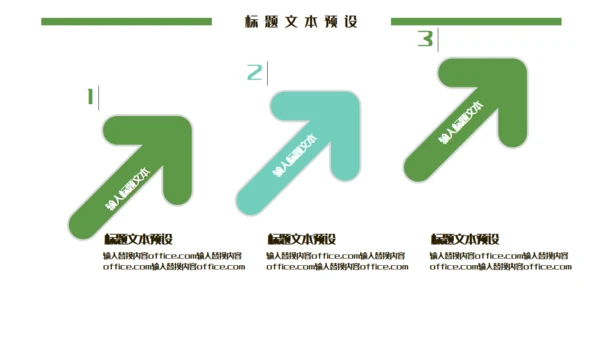 端午节活动策划通用PPT模板