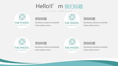 蓝色简约大方企业法律风险防范动态PPT