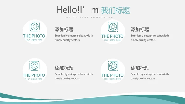 蓝色简约大方企业法律风险防范动态PPT
