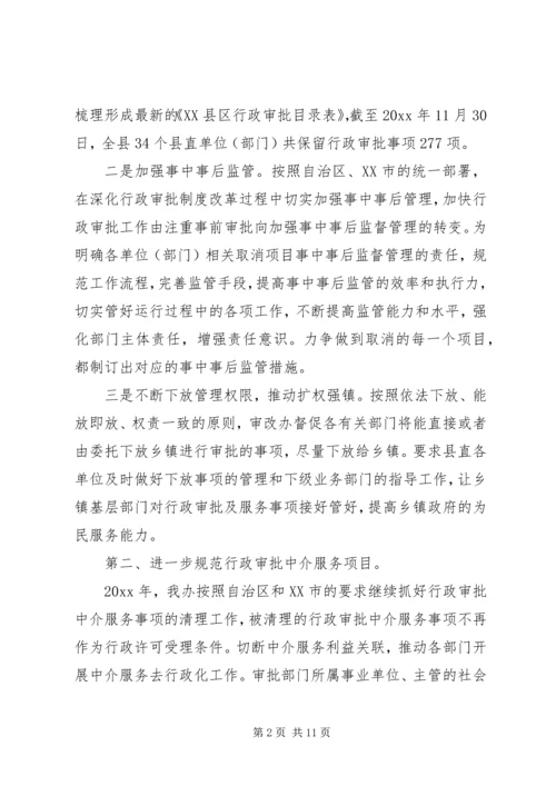 编委办XX年工作总结及计划.docx