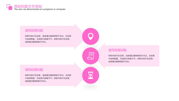 粉红唯美孕妇瑜伽孕妇护理PPT模板