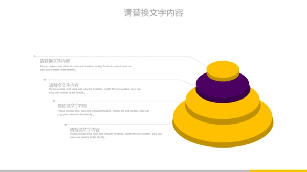 光大银行工作总结通用PPT模板