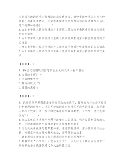 2024年国家电网招聘之法学类题库推荐.docx