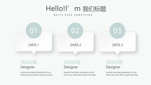 时尚微立体专案改善工作总结PPT动态模板