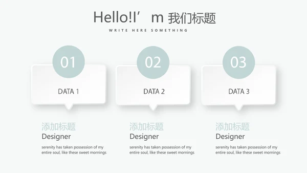 时尚微立体专案改善工作总结PPT动态模板