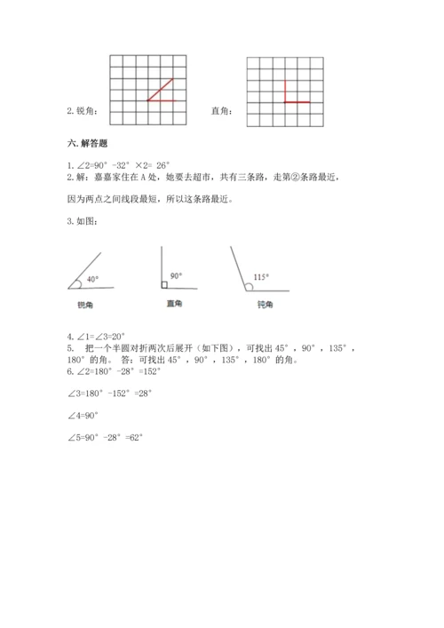 北京版四年级上册数学第四单元 线与角 测试卷（易错题）word版.docx