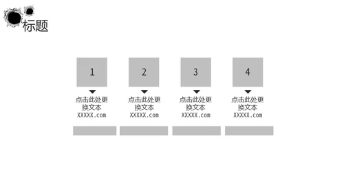 直升机军事演习通用PPT模板