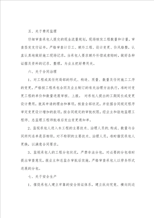 关于服务质量承诺书五篇