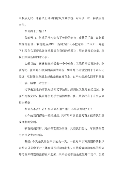 初中军训心得体会模板集合八篇（二）.docx