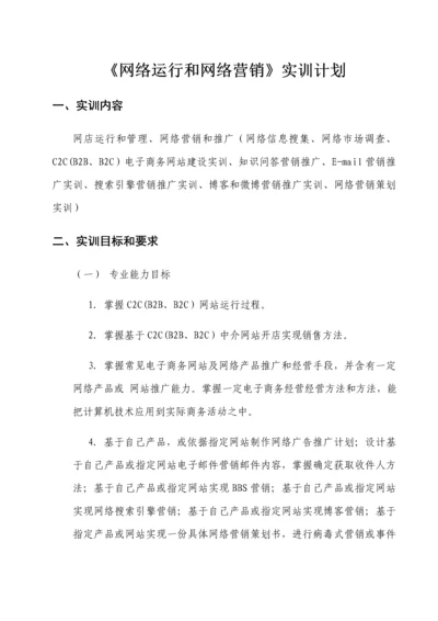 毕业实习报告总结实训总结报告总结范文.docx