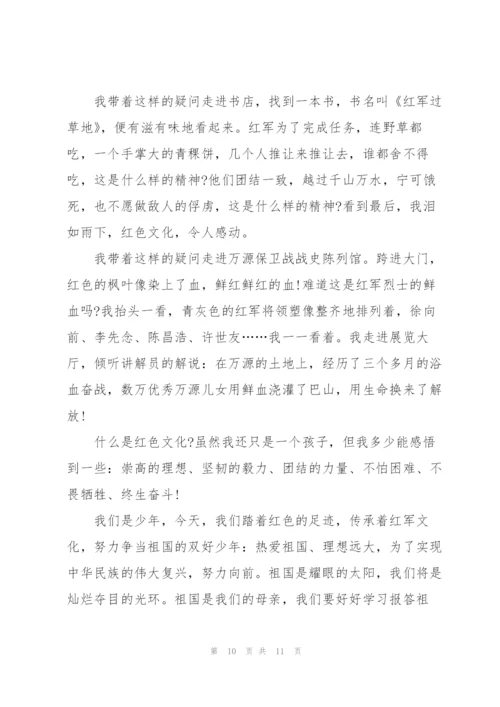 弘扬中国优秀传统文化主题演讲稿.docx