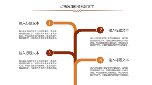 精美咖啡产品介绍下午茶咖啡厅PPT模版