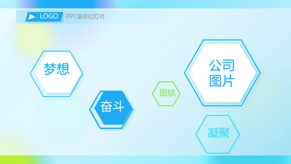 蓝色项目商业计划书商务动态PPT模板