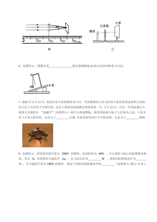 小卷练透四川遂宁市第二中学物理八年级下册期末考试综合训练试卷（含答案详解版）.docx