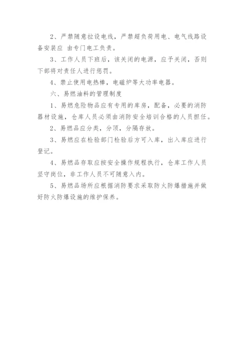 驾校消防应急预案.docx
