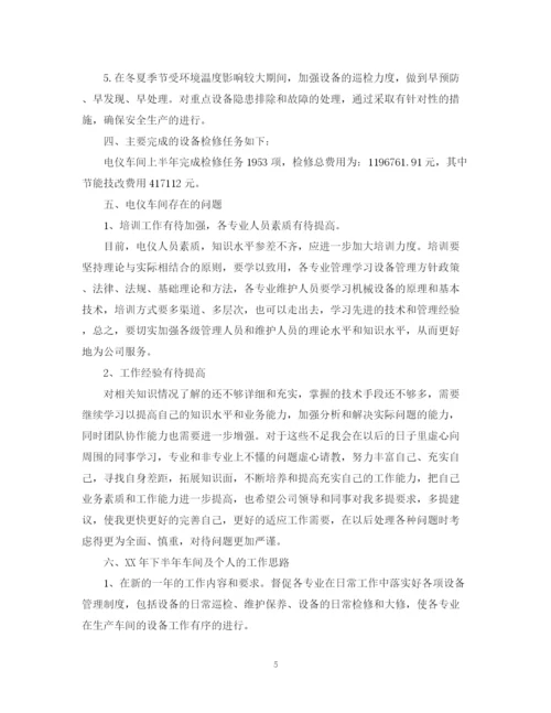 精编之车间主任个人工作计划范文.docx