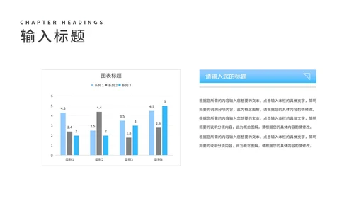 简约风蓝色学生高三高考倒计时PPT模板