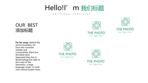 台球桌球俱乐部动态PPT模板