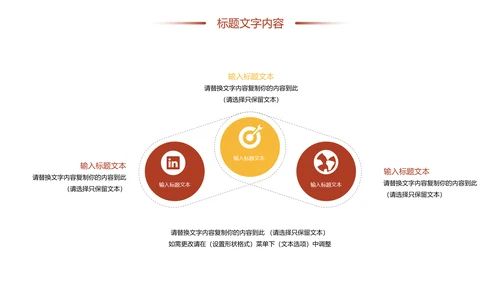 时尚有机生态五谷杂粮粗粮王健康养生PPT模板