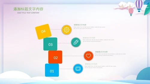 社区医疗保险保障工作总结汇报动态ppt模板