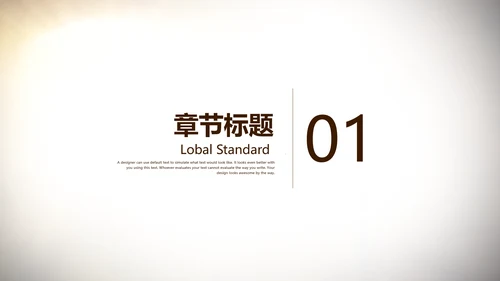 开场视频金话筒演讲通用ppt动态模板