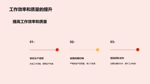 风华绝代方便面团队