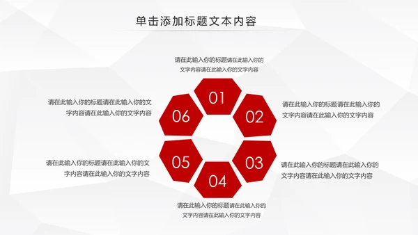 中国人民保险PICC工作汇报PPT模板
