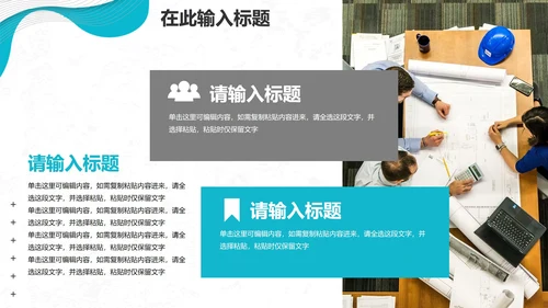 简约几何蓝色波浪商务工作PPT模板