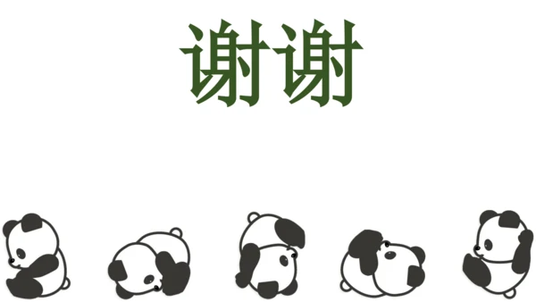 7.整理和复习（课件） 人教版四年级下册数学（共15张PPT）
