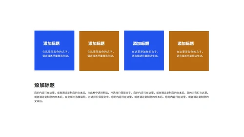 蓝色卡通风学生防疫指南教学PPT模板