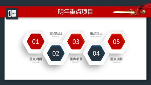 战场赢激励动员誓师冲锋冲刺总结计划PPT