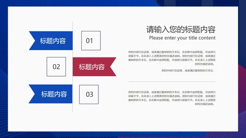 蓝色扁平风行政公司年会营销策划方案PPT模板