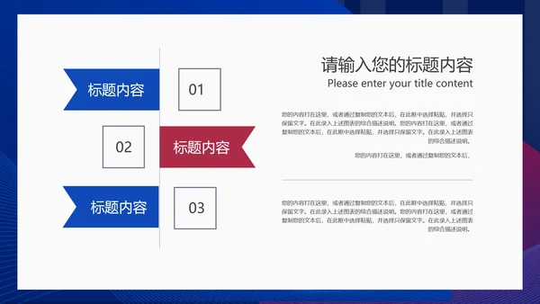 蓝色扁平风行政公司年会营销策划方案PPT模板