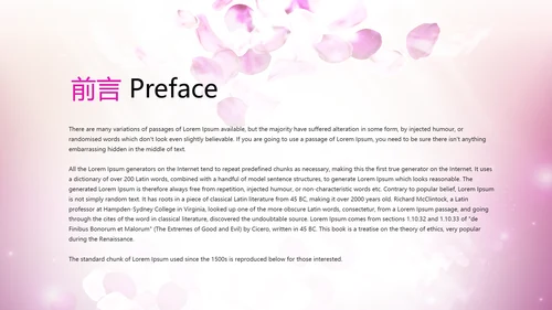 唯美浪漫舞台晚会动态PPT模板