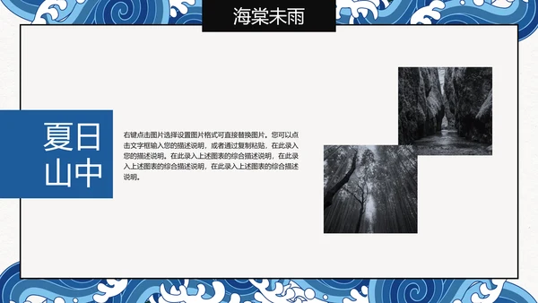 水调歌头语文课文教学通用PPT课件