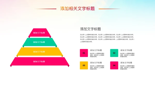 龋齿口腔健康儿童牙科牙齿口腔健康PPT