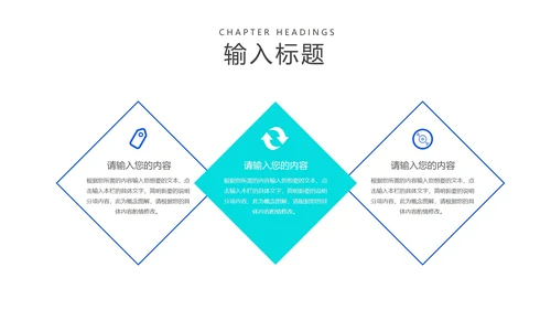 科技风蓝色珠心算提升计算课程教学PPT模板