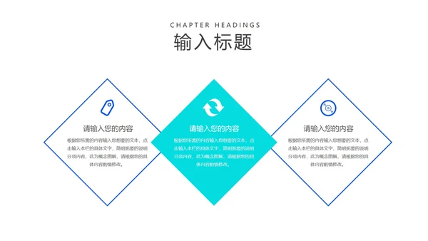 科技风蓝色珠心算提升计算课程教学PPT模板