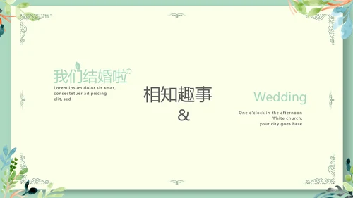 LED婚礼舞台开场片头相册动态PPT模板