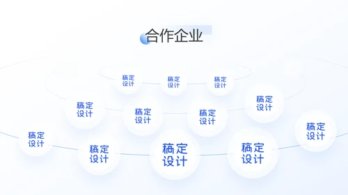透蓝玻璃3D新拟态风年终总结通用PPT模板