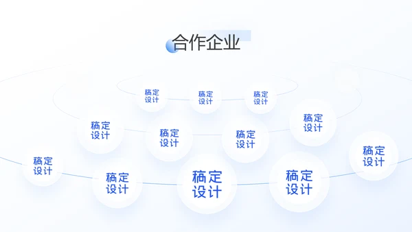透蓝玻璃3D新拟态风年终总结通用PPT模板