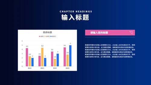 蓝色像素风都市工作总结汇报PPT模板