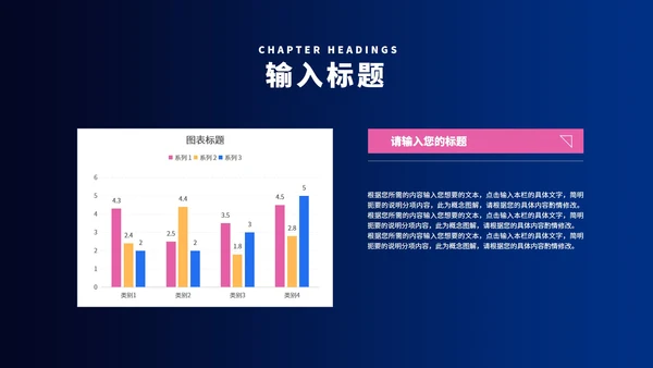 蓝色像素风都市工作总结汇报PPT模板